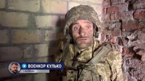 ❗️🤣ВСУшники всё ещё присутствуют в Константиновке,