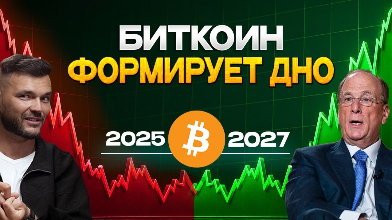 КРИПТОВАЛЮТА БАЙБИТ ЭФИРИУМ / 加密貨幣 BYBIT 以太坊 / ETHEREUM BYBIT CRYPTOCURRENCY