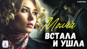 Основано На Реальных Событиях! 🟢 Муж часто уезжал в командировки, и жена была уверена, что он ей