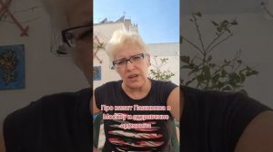 Про визит Пашиняна и откровение армянина