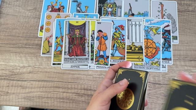 ТАРО РАСКЛАД | ЧТО О ВАС РАССКАЖУТ КАРТЫ 🧘🏻♀️ смотреть онлайн