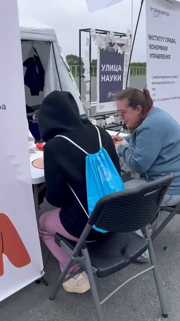 Фестиваль 