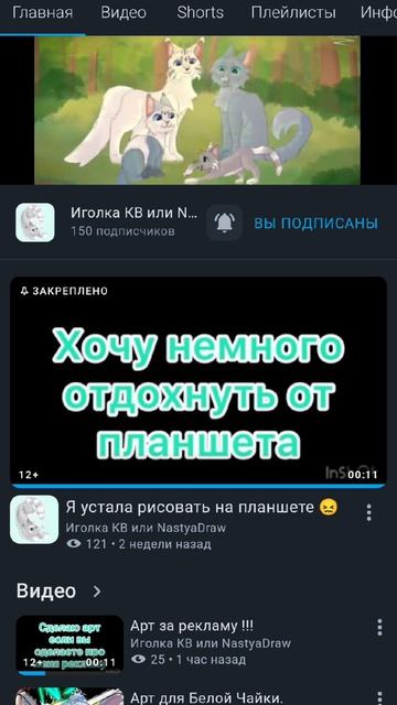 типо реклама