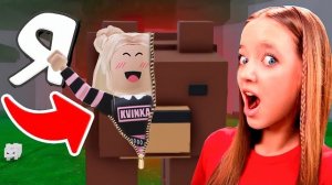 СТАЛА МЕДВЕДЕМ ИЗ 99 НОЧЕЙ В ЛЕСУ! КВИНКА УБЕГАЕТ ОТ ИГРОКОВ!