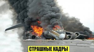 Новости дня 06.07.2026 - Россия❗ Москва❗ ЧП❗ Катаклизмы❗ События Дня❗ Таиланд Индия США Европа❗