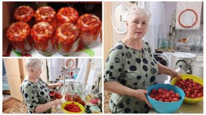 «Жизнь на пенсии»..Хроника дня - закатала компот.