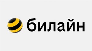 (ЗАМЕНЕННАЯ МЕЛОДИЯ!) Мелодия вызова для удержания Билайн