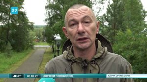 06.07.2026 Дорогой Ломоносова