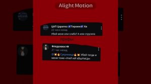 убила Царапку и Ледохвоста ПО ИХ ЖЕ ПРОСЬБЕ (в опис)