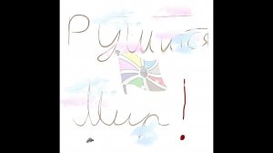 «Рушится Мир!» - фан песня по Земля Королей (фан песня Фёдора).