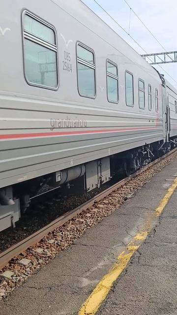 Поезд в реальной жизни
