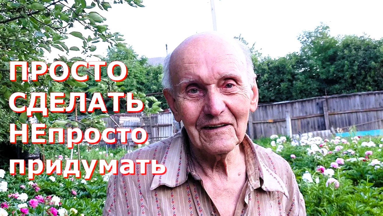 Садовый инструмент своими руками - гениальные изобретения соседа