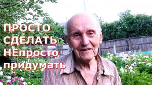 Садовый инструмент своими руками - гениальные изобретения соседа
