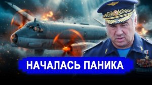 Франция осудила РФ за облучение РЛС самолёта разведчика над Балтикой