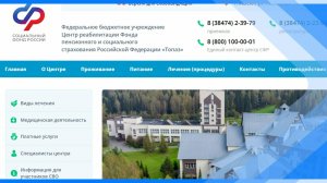 06.07.2026    Почти 500 участников СВО прошли реабилитацию в Кузбассе с начала года