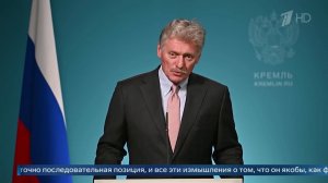 В Кремле не согласились с мнением, что Трамп меняет позицию по Украине «как флюгер».