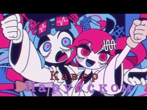 Signaling кавер на русском! :D (я надеюсь теперь хоть немного лучше стало и это можно слушать💔..)