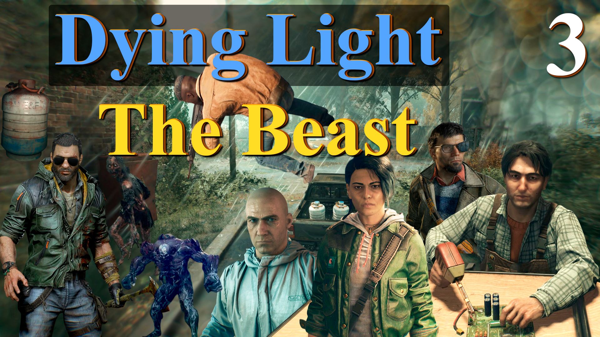 Dying Light: The Beast — Прохождение без комментариев