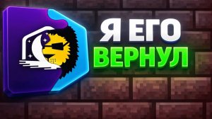 перешол на лунар клиент и бадлион