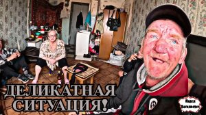 ДЕЛИКАТНАЯ СИТУАЦИЯ / 71 серия (18+)