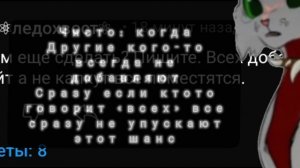 ЭТО ЧИСТО ТАК: