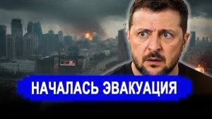⚡️ Крайне чувствительные удары.. Объявили эвакуацию // Лукашенко обратился к белорусским военным