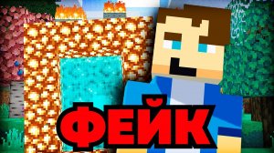 ЛЕГЕНДАРНЫЙ Мод На Рай УКРАЛИ у Создателя!