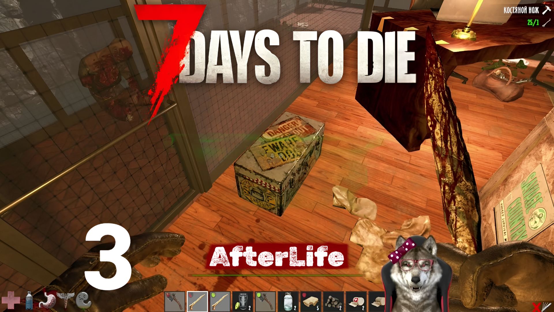 7 Days to Die Мод Afterlife #3