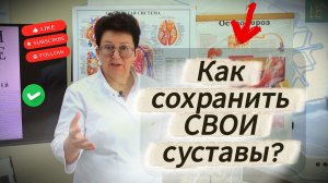 Замена тазобедренного сустава — это не норма.