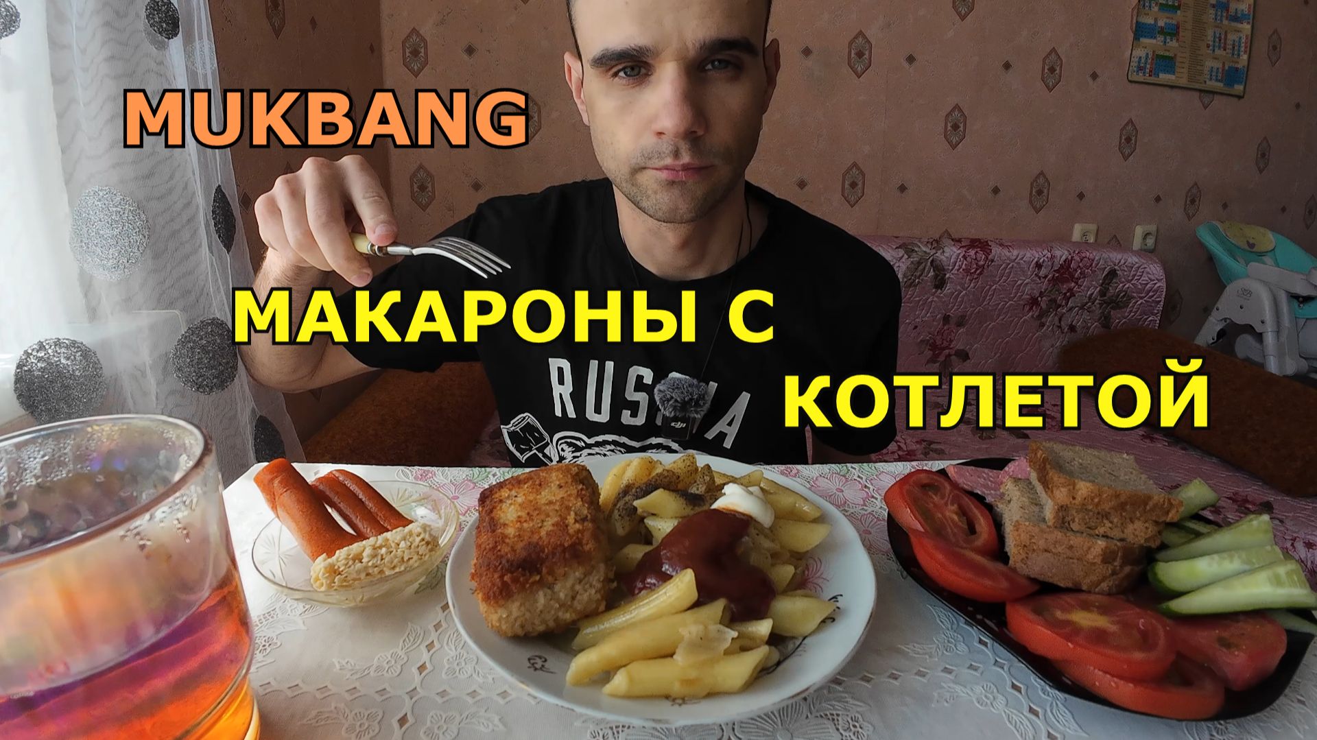 МУКБАНГ МАКАРОНЫ С КОТЛЕТОЙ / ОВОЩИ / ХЛЕБ И КОЛБАСА / ПАСТИЛА / ЕДА / ВКУСНО смотреть онлайн