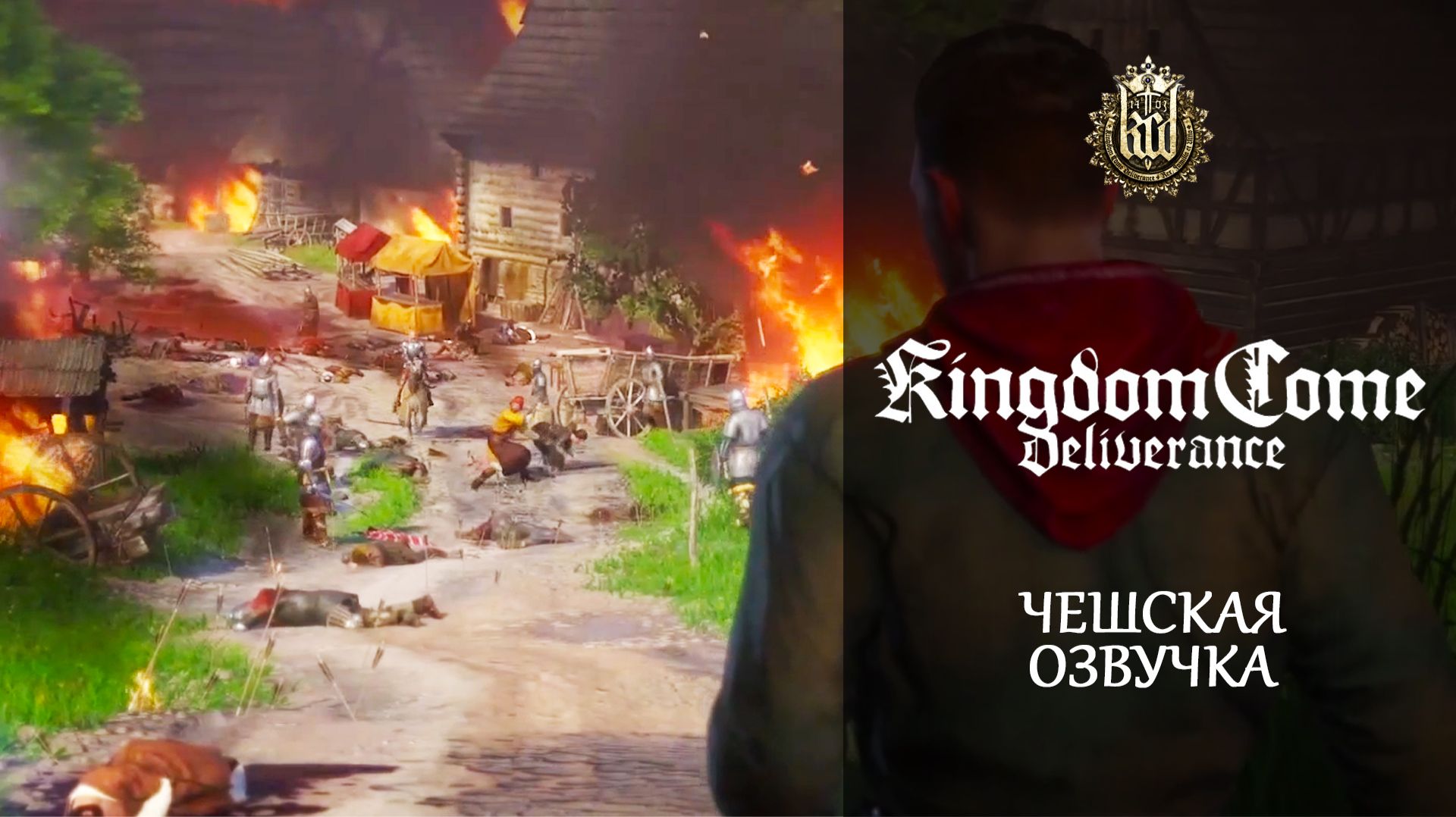 Kingdom come: Deliverance | Прохождение на чешском