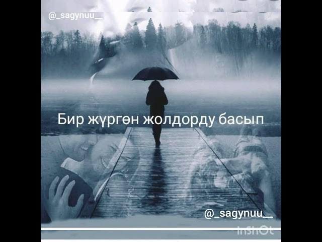 Сагындым мен сени жаным сагындым мен😍😍Хит 2019 смотреть онлайн