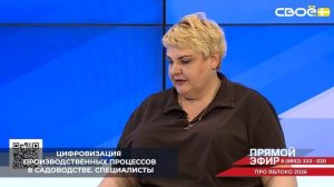 На выставке «ПРО ЯБЛОКО» особое внимание уделили вопросам питомниководства и отечественной селекции