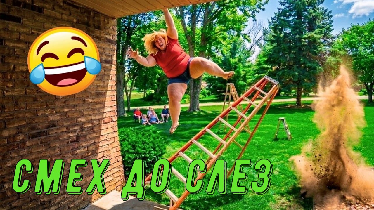 Приколы, 🤣 ТОП ПРИКОЛОВ 2026 Я РЖАЛ ДО СЛЕЗ! 😂 ОТБОРНЫЙ УГАР! СМЕШНЫЕ ВИДЕО 🚀 #8