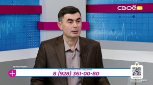 За здоровье. Летние травмы. Гость студии – Саркис Арзуманов