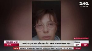 ☝️ Дышать на Киевщине невозможно, детонация продолжается несколько часов,так страшно не было никогда