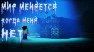 Этот тревожный мир меняется каждый раз, когда я выхожу из системы… - РУССКАЯ ОЗВУЧКА