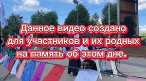 Жара Южского периода / Выступление команд / 2026