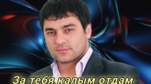 МУРАТ ТХАГАЛОВ За тебя калым отдам❤️🥰🔥