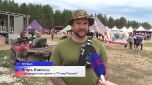 «Гонка Героев», где собрались более 2,5 тысяч участников, состоялась в Нижегородской области
