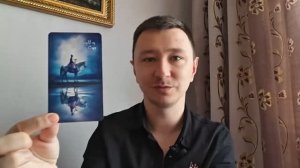 Овны. Июль 2026. Таро-расклад.