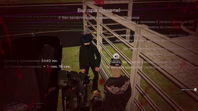 нрп смотреть онлайн
