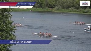 Первенство России по гребному спорту среди юношей и девушек до 17 лет состоялось на Гребном канале