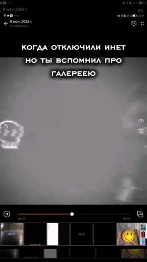 Ты помнишь😌
