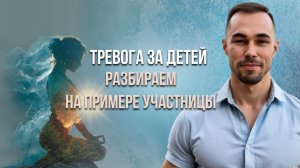 Реальная история в прямом эфире