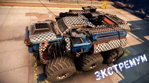 Экстремум + Фаворит - Имбовое Сочетание - Новые Дробовики  - Crossout
