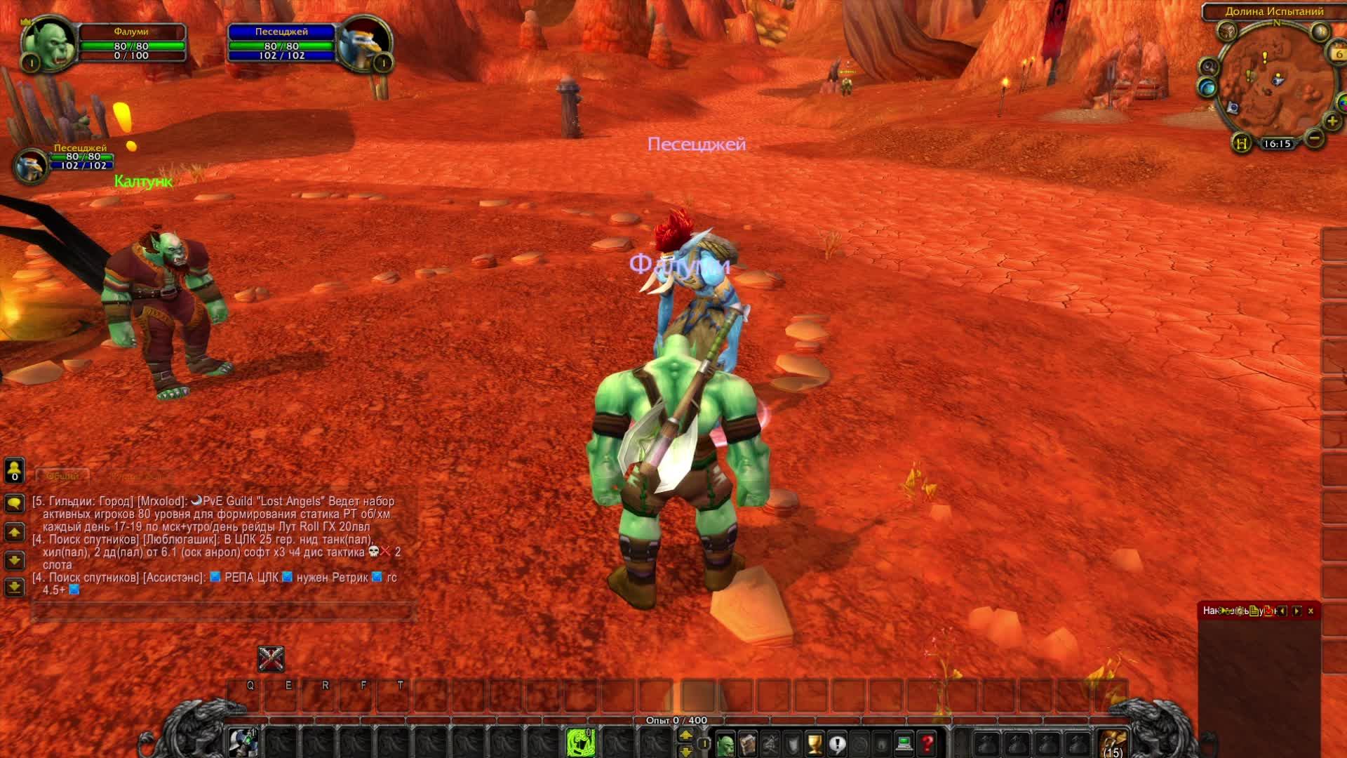 Wow 3.3.5 смотреть онлайн