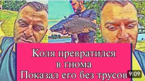 САМВЕЛ АДАМЯН, ОБЗОР ОТ ОЛЬГИ, ПОКАЗАЛ КОЛЮ БЕЗ ТРУСОВ, ГИГАНТСКАЯ РЫБА..