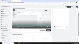 League of Legends ранговая