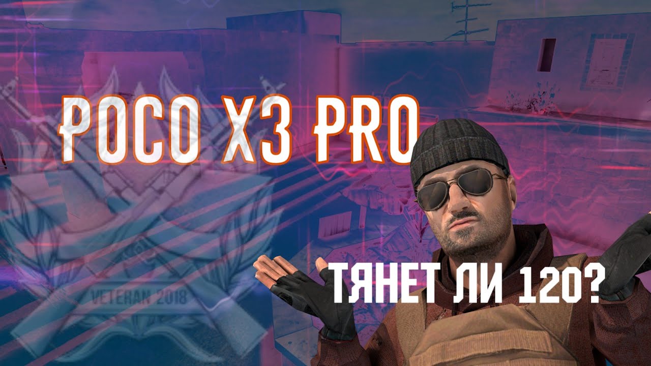 POCO X3 PRO ПОСЛЕ 4 МЕСЯЦЕВ смотреть онлайн
